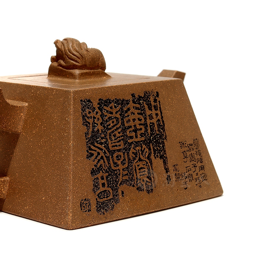 狮钮团砂升方壶(谭泉海刻)
