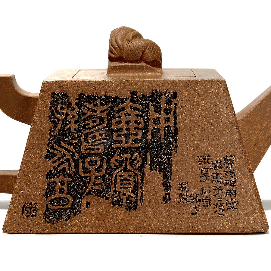 狮钮团砂升方壶(谭泉海刻)