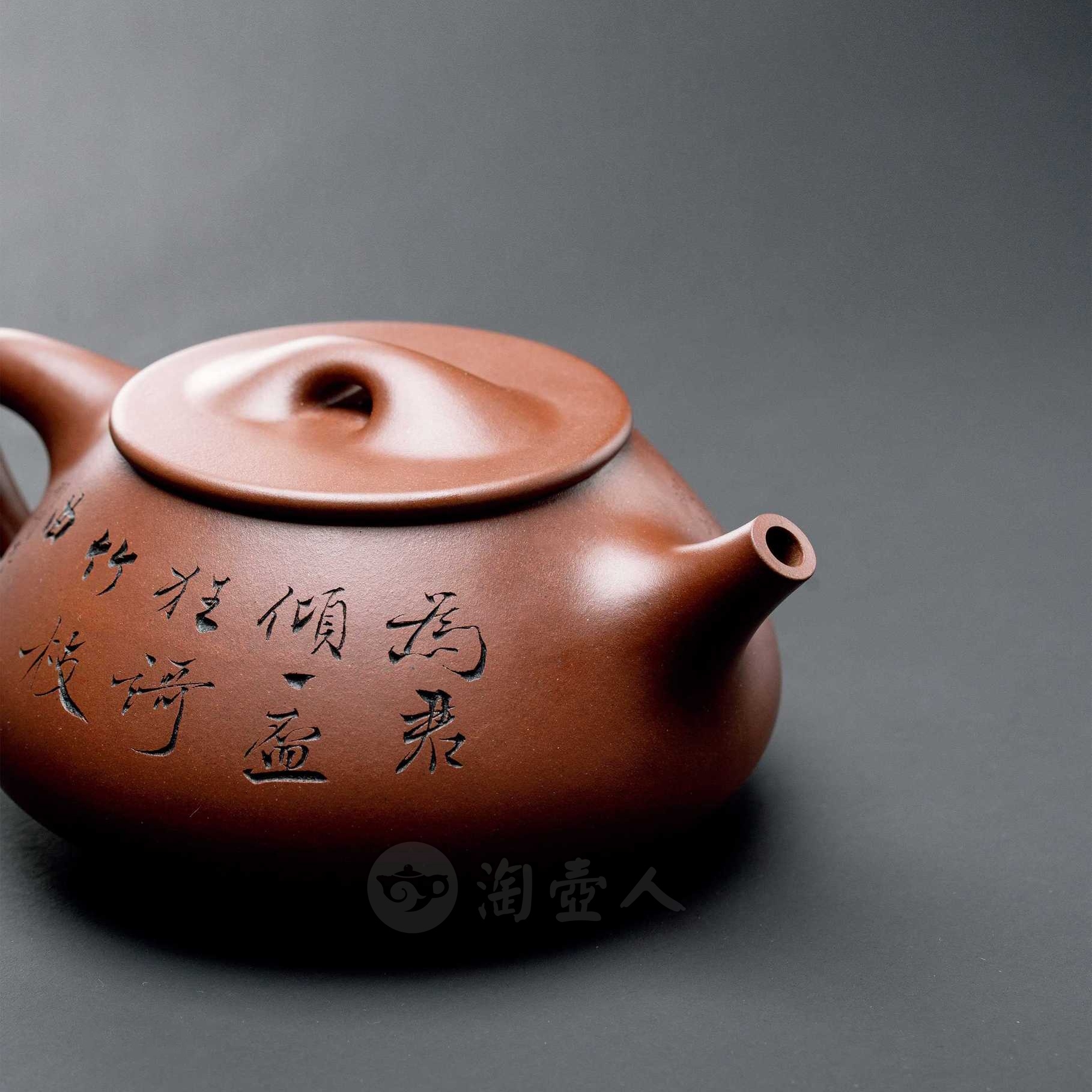 顾景舟制《相明石瓢壶(吴湖帆书画)》