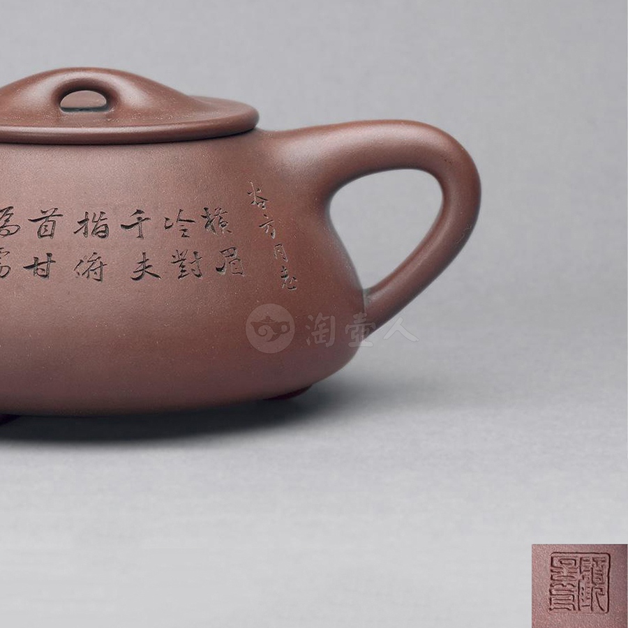 大石瓢壶(任淦庭绘刻)