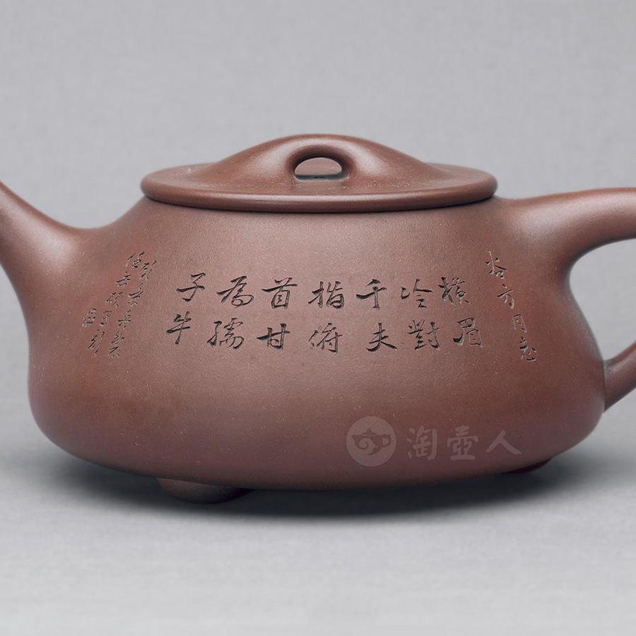 大石瓢壶(任淦庭绘刻)