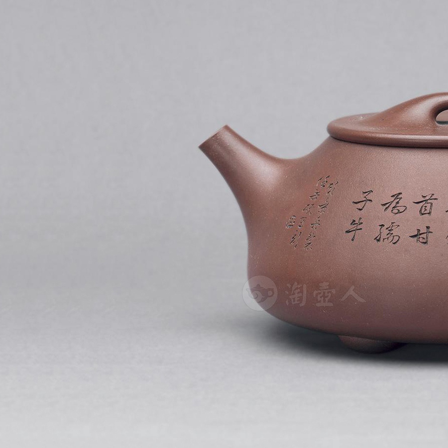 大石瓢壶(任淦庭绘刻)