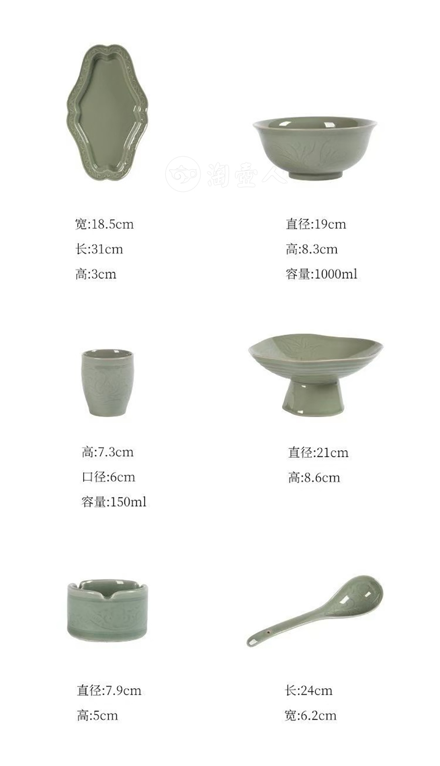 民间艺人制《餐具繁华15头套装|越窑釉》