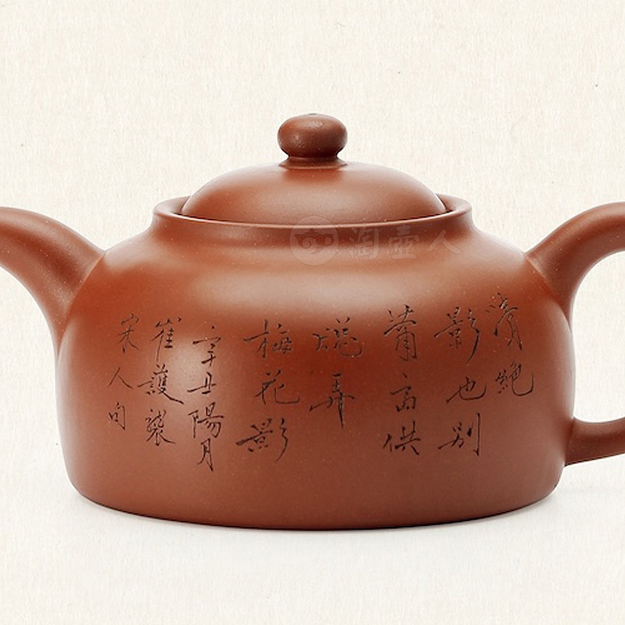顾景舟制紫泥贡壶(崔护铭凌虚画)