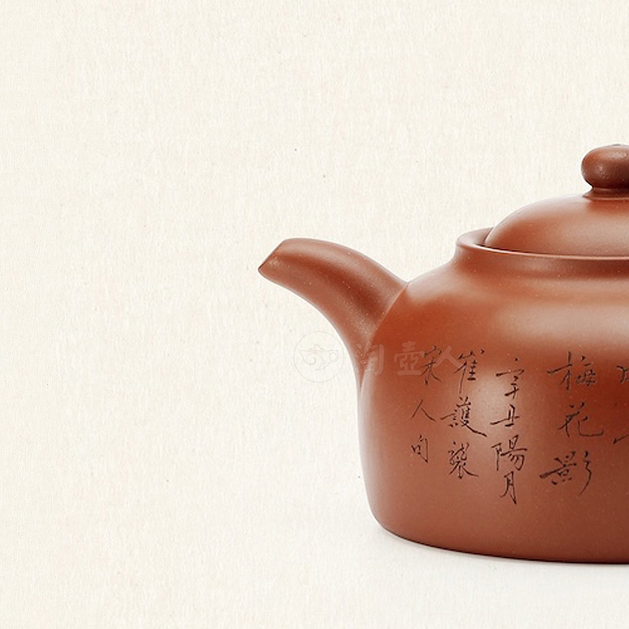 顾景舟制紫泥贡壶(崔护铭凌虚画)
