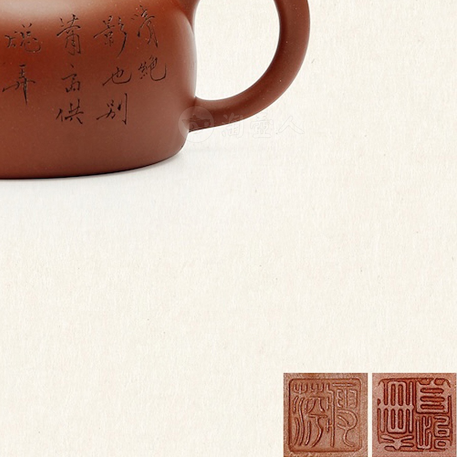 顾景舟制紫泥贡壶(崔护铭凌虚画)