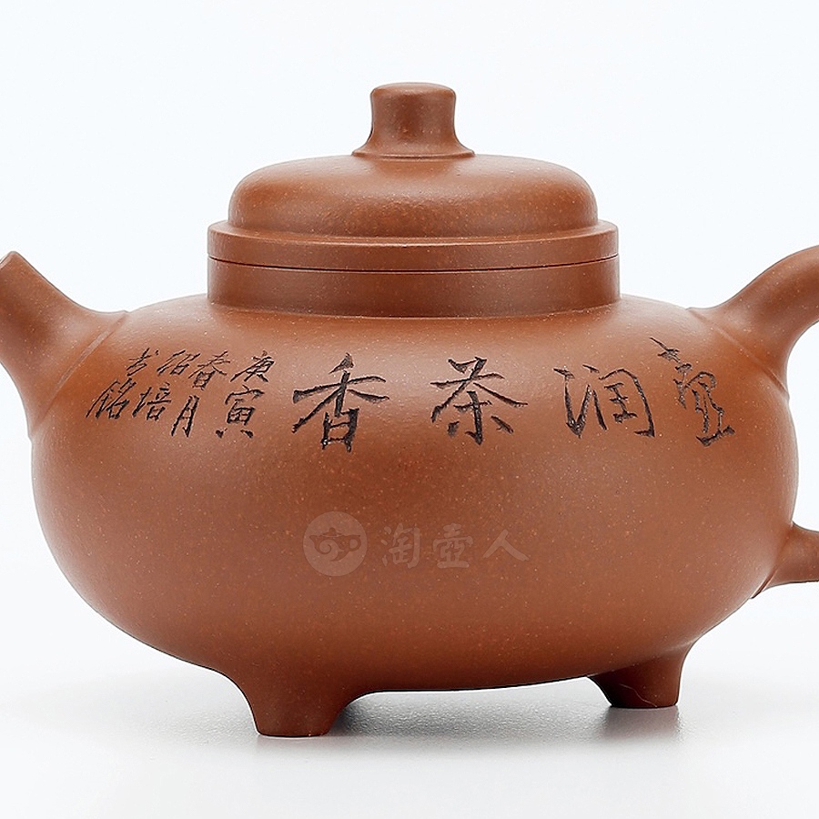 顾绍培制逸泉壶