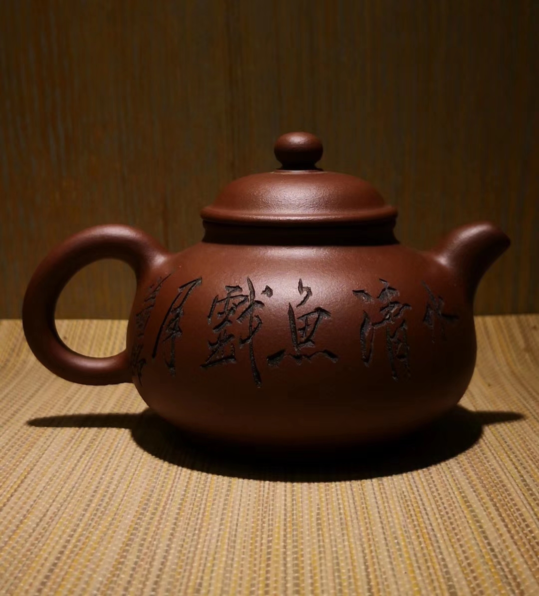 是否汪成琼刻字 - 淘壶人紫砂鉴定频道-紫砂壶鉴别|紫砂壶鉴定|紫砂壶