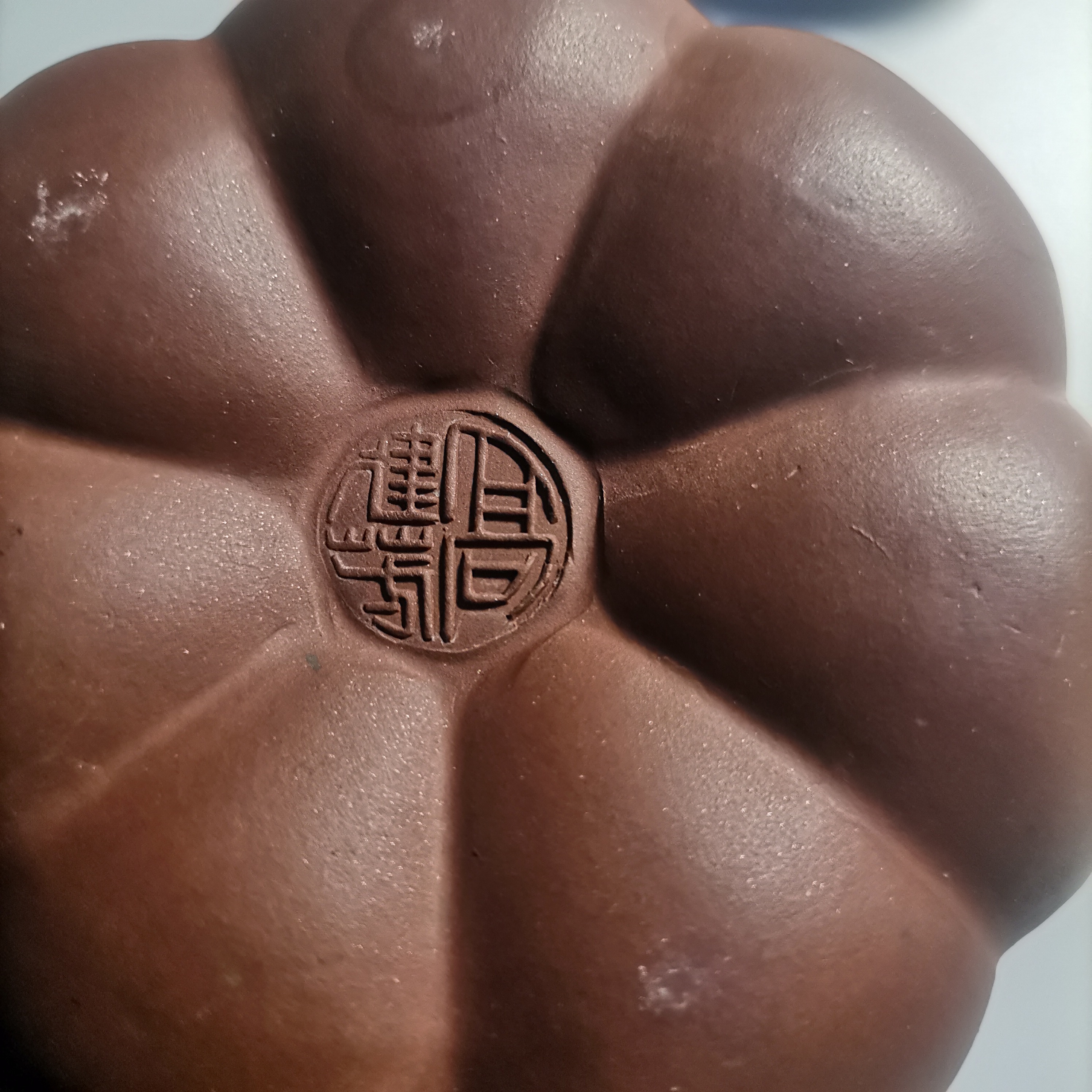 紫砂壶鉴定