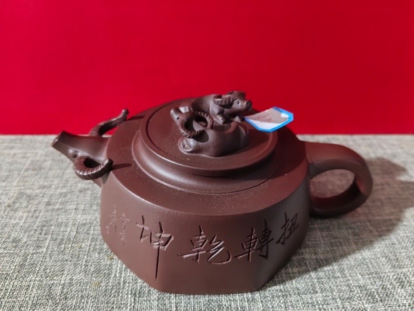 紫砂壶