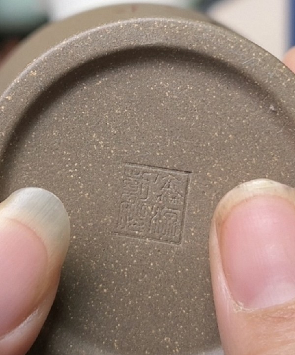 紫砂壶鉴定