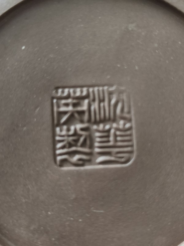 紫砂壶鉴定