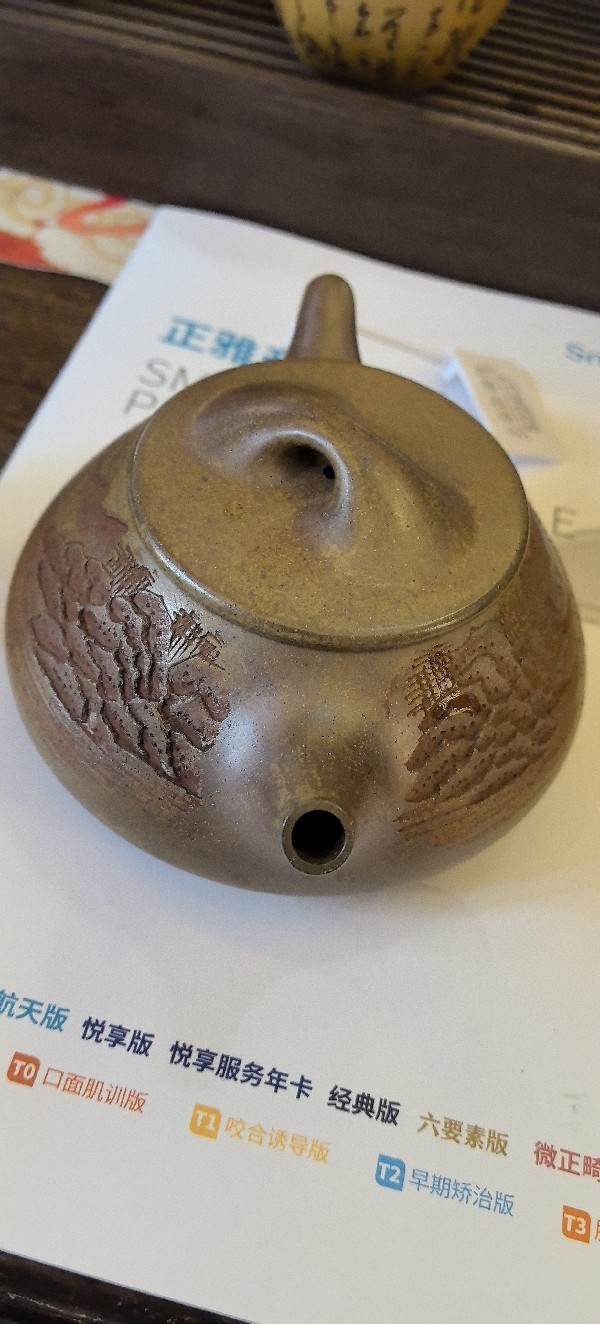 紫砂壶鉴定
