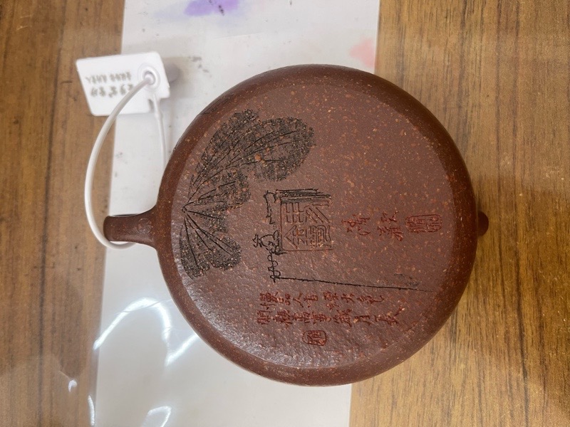 紫砂壶鉴定