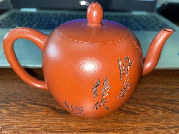 紫砂壶鉴定