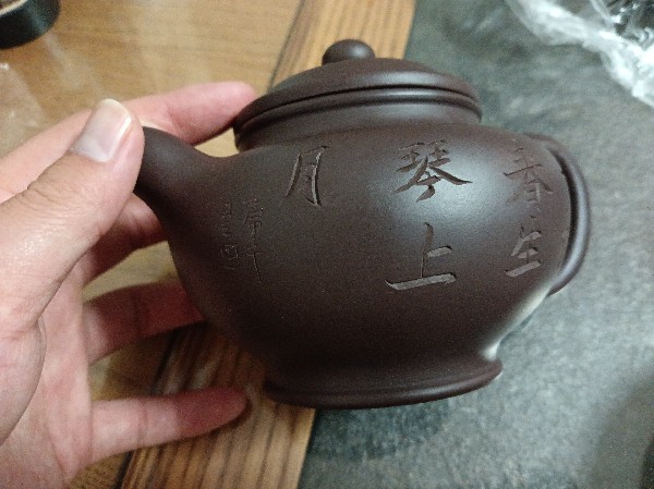 紫砂壶鉴定