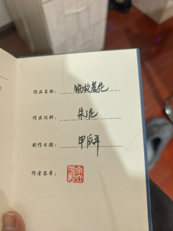 紫砂壶鉴定