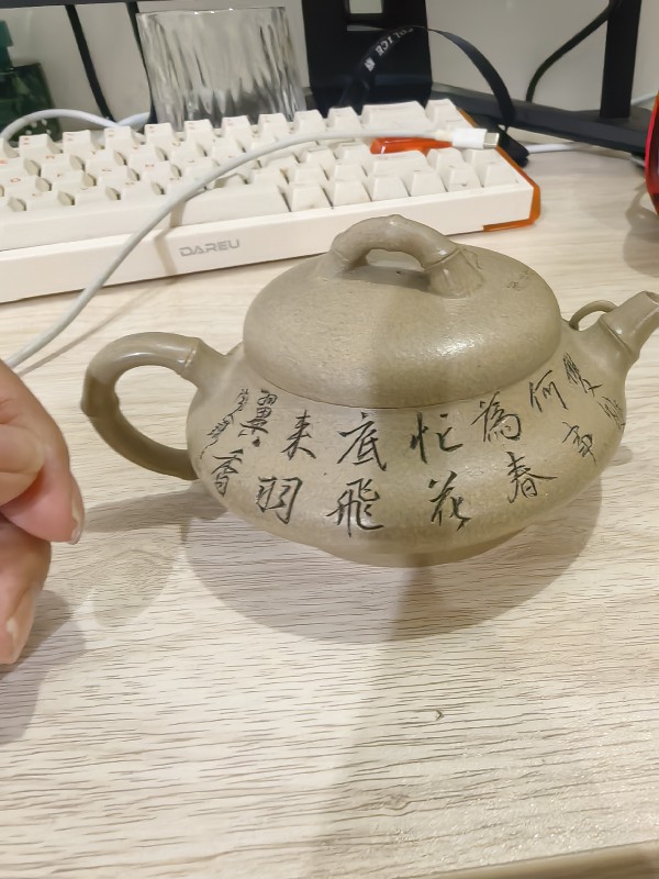 紫砂壶鉴定