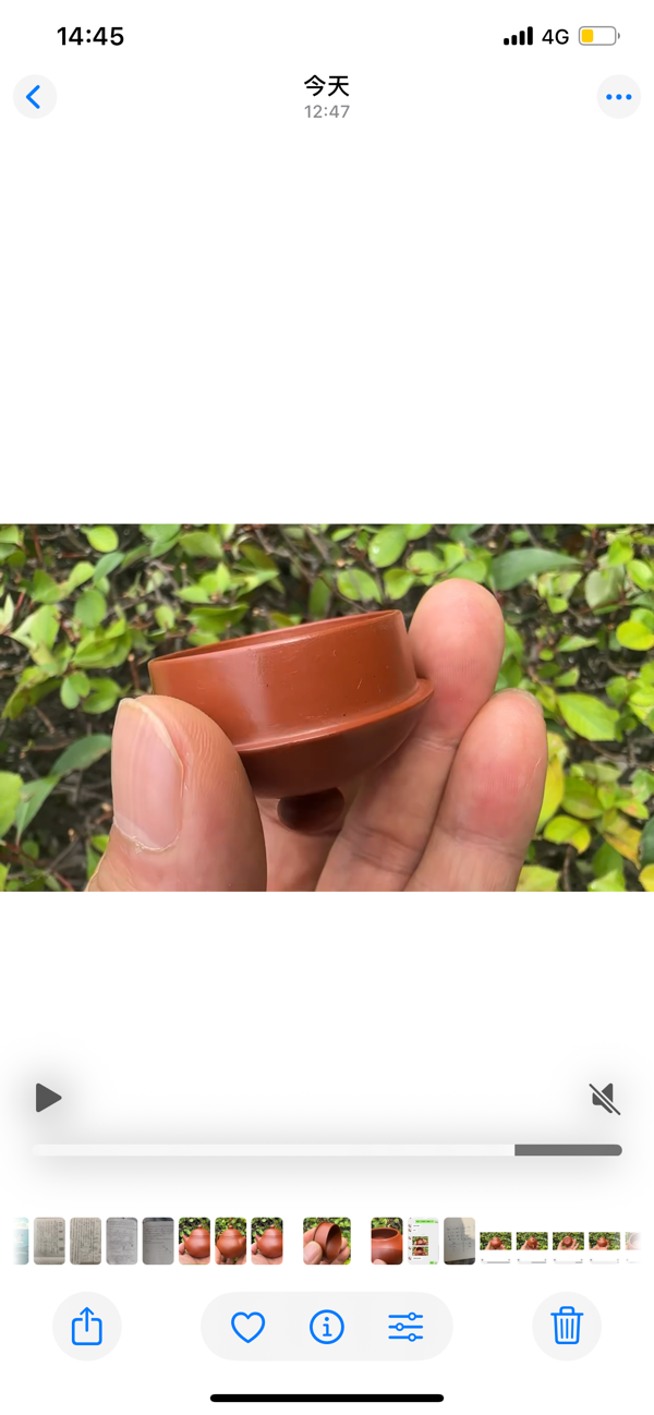 紫砂壶鉴定