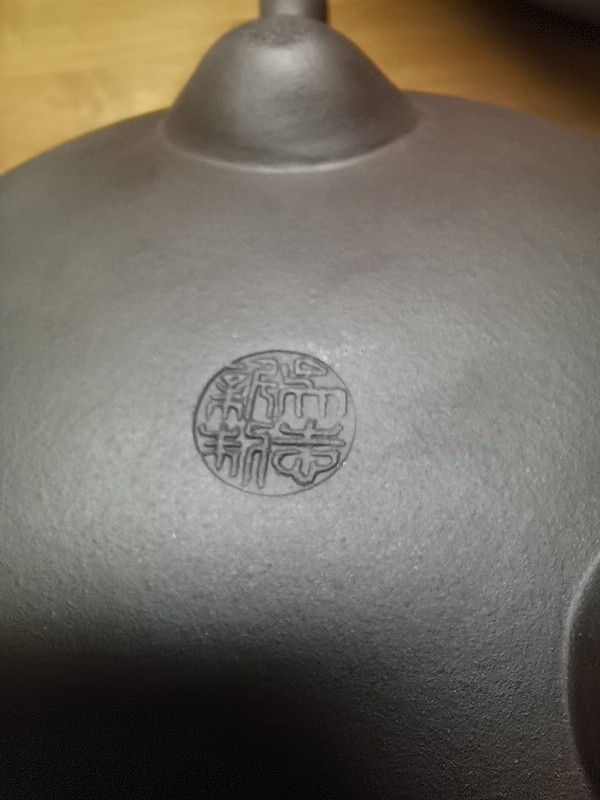 紫砂壶鉴定