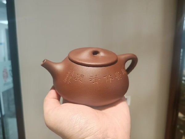 紫砂壶鉴定