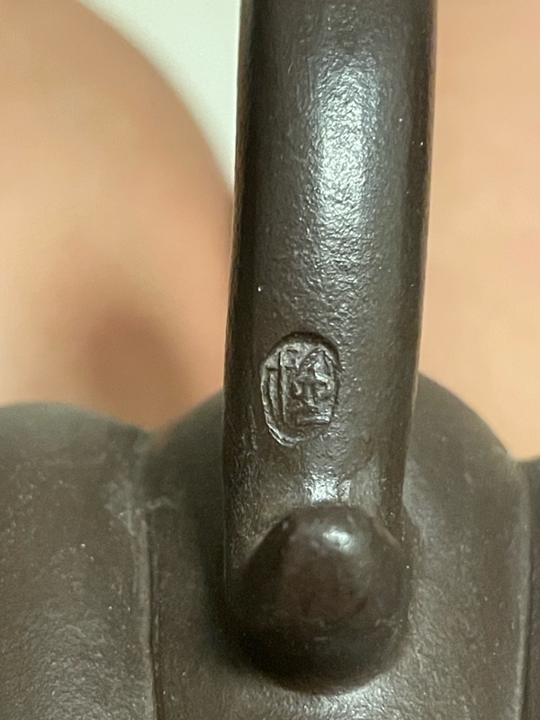 紫砂壶鉴定