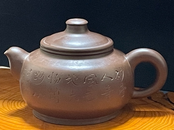紫砂壶鉴定