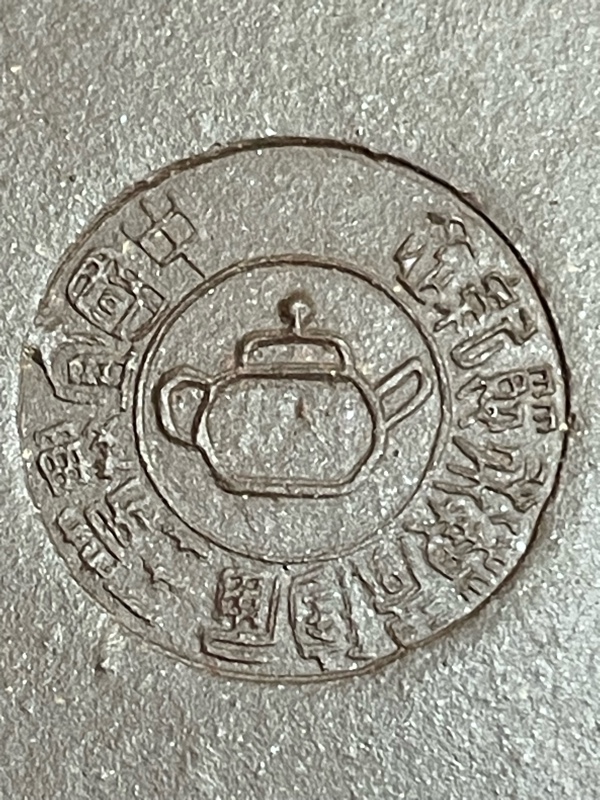 紫砂壶鉴定
