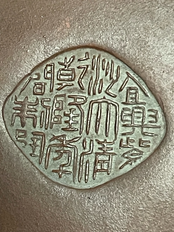 紫砂壶鉴定