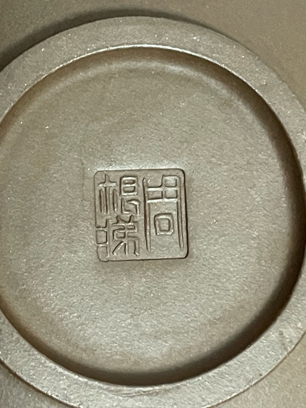 紫砂壶鉴定