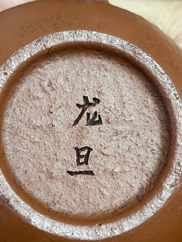 紫砂壶鉴定