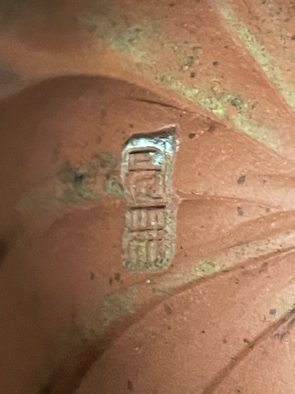紫砂壶鉴定