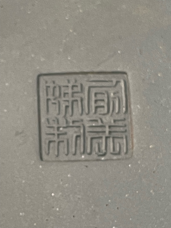 紫砂壶鉴定