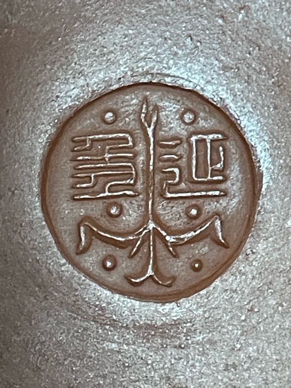 紫砂壶鉴定