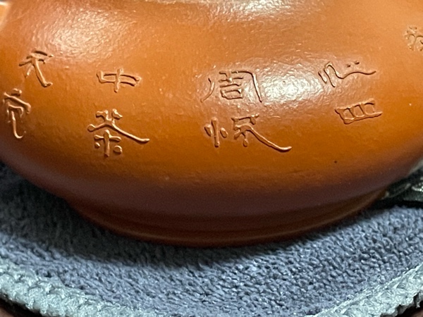 紫砂壶鉴定