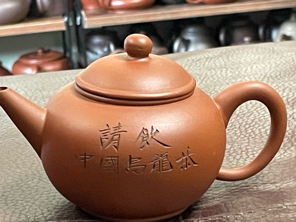 紫砂壶鉴定