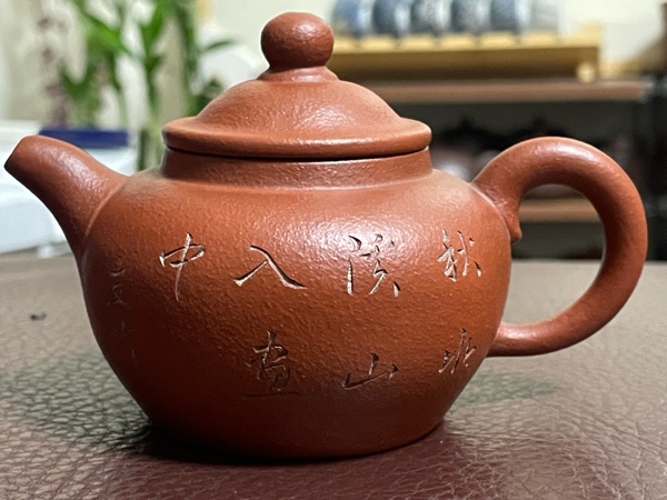 紫砂壶鉴定