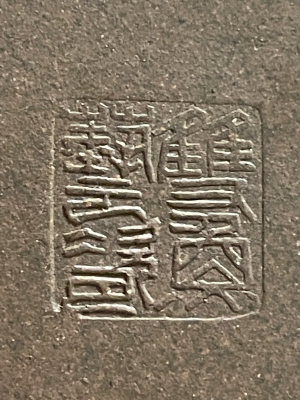 紫砂壶鉴定