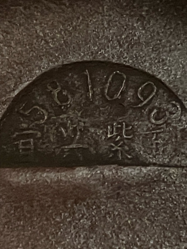 紫砂壶鉴定