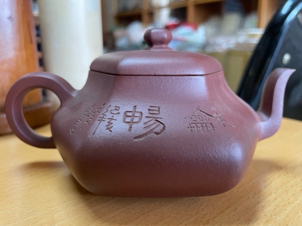 紫砂壶鉴定