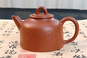 全手般若壶(继程法师书画)