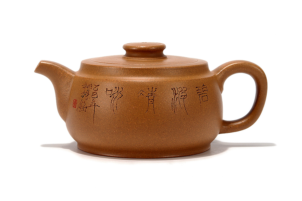 鏡元壺