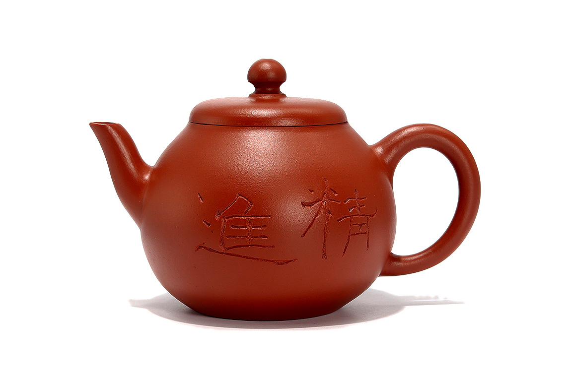 全手秋水壶(继程法师书画)