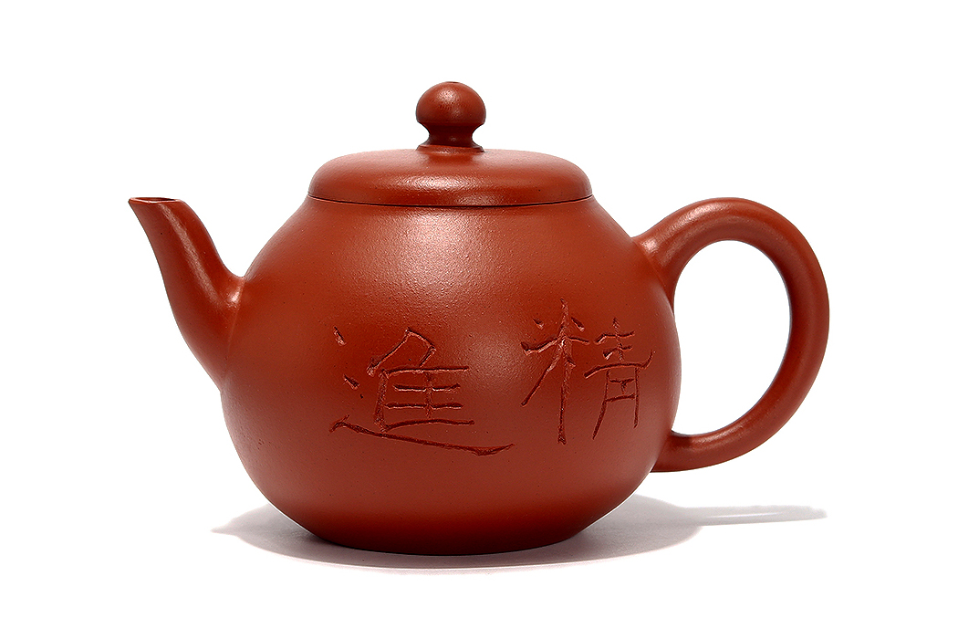 全手秋水壶(继程法师书画)