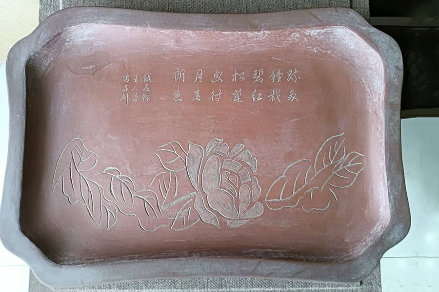 茶盘