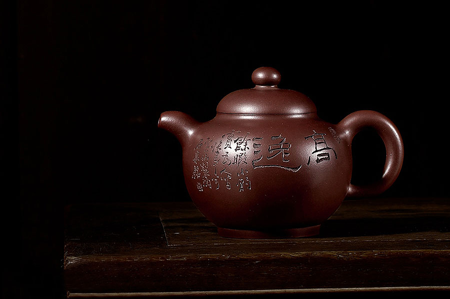 圆壶(谭泉海刻)
