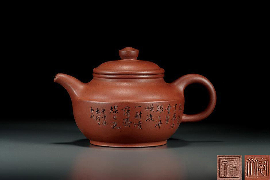 紫泥碗灯壶