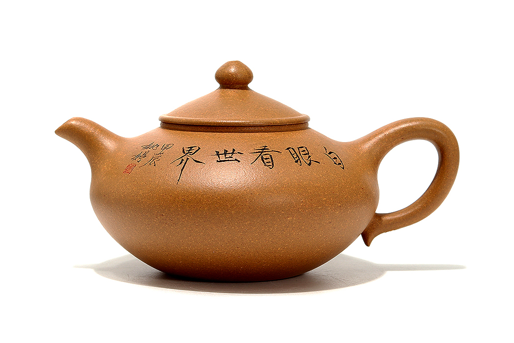 芝灵壶(球孔)
