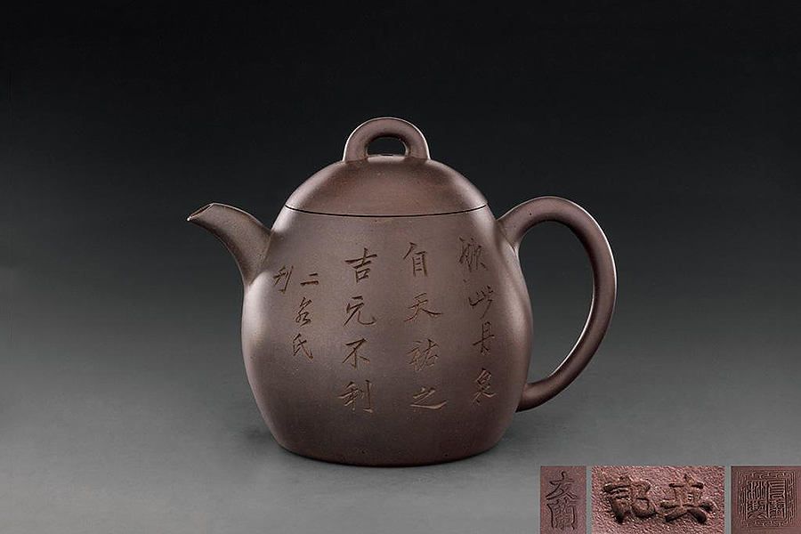 秦权壶