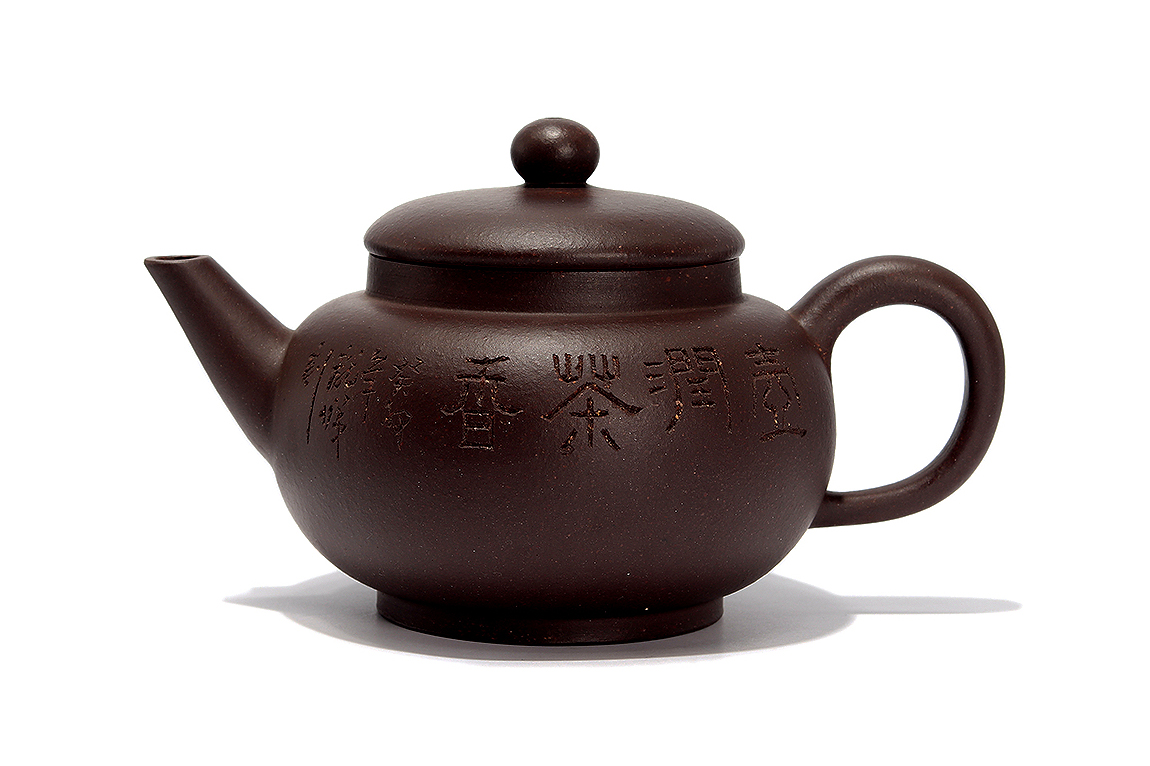 全手高灯壶(沈龙娣铭·大)